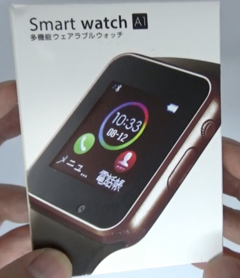 Apple Watchそっくりの税込1,500円格安スマートウォッチレビュー【本物のApple Watchと比べてみた】
