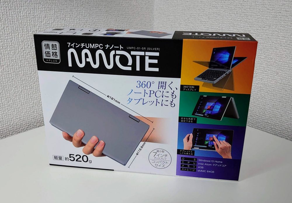 超小型モバイルパソコン NANOTE  UMPC-01-SR