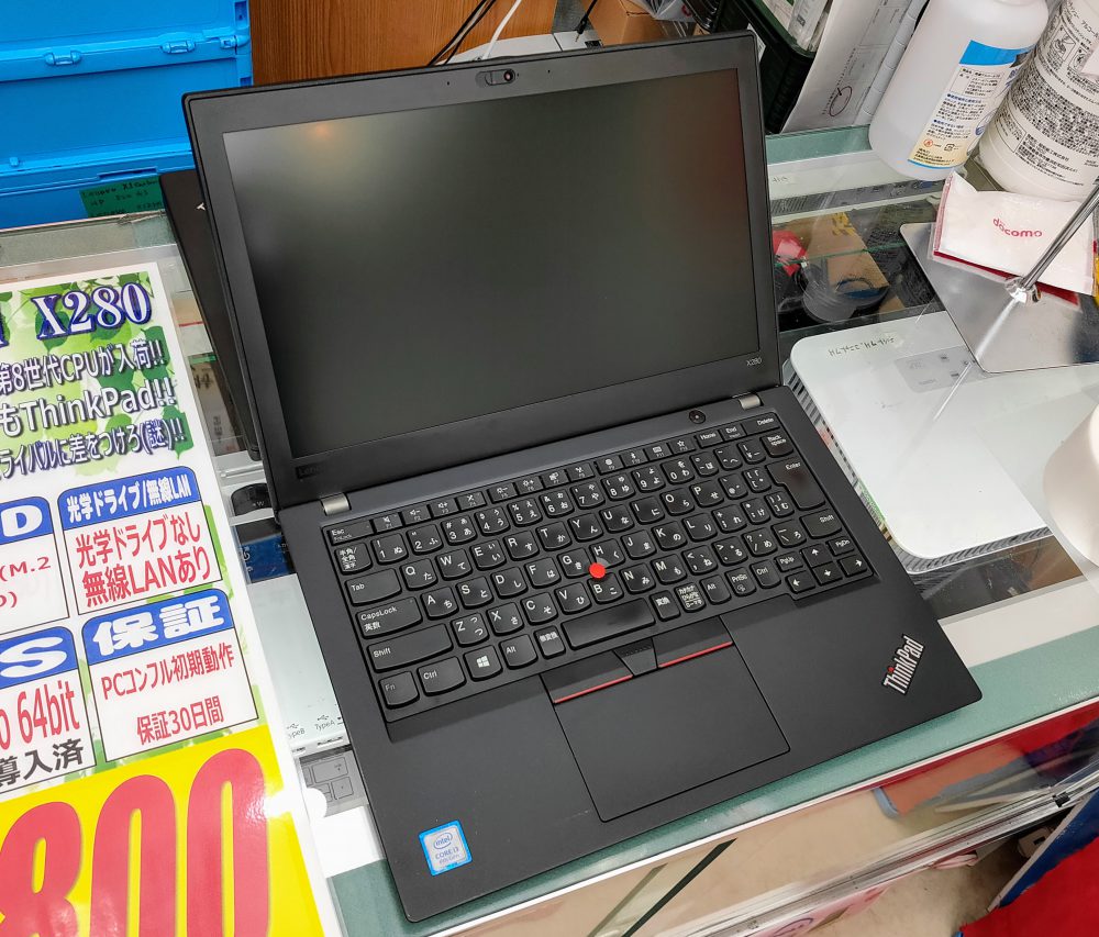 【商品番号1227】ThinkPad　13.3型　2020年製　第8世代i3