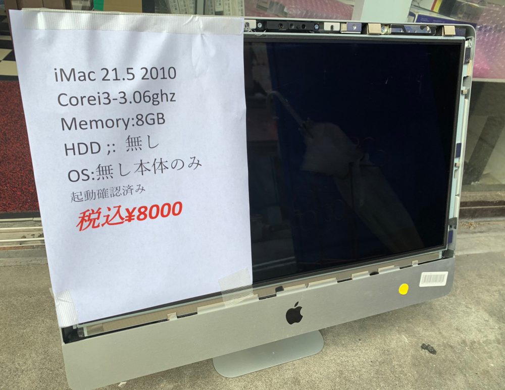 iMac (21.5-inch, Mid 2011) 　ジャンク