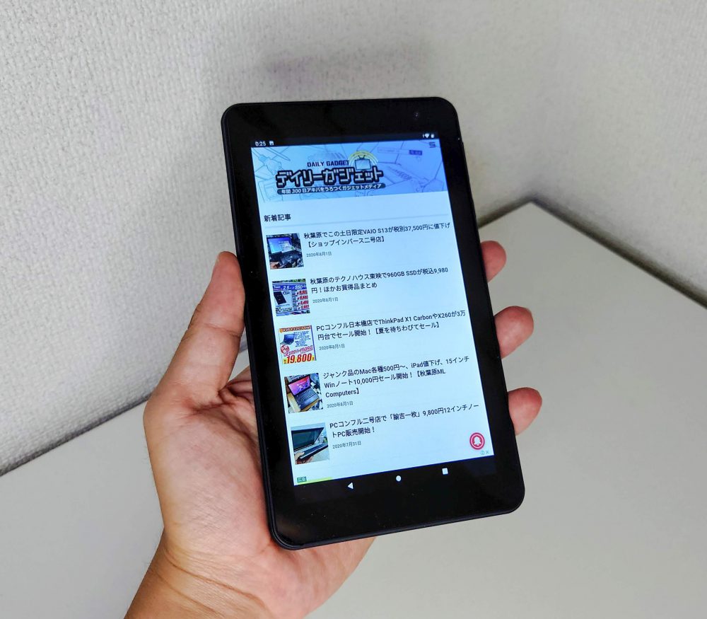 MatrixPad S7  Androidタブレット