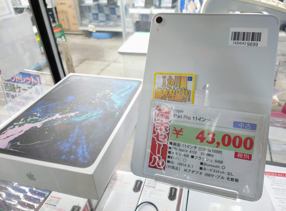 秋葉原でiPad Pro 11″が43,000円、レッツノートNX4が18,000円セール