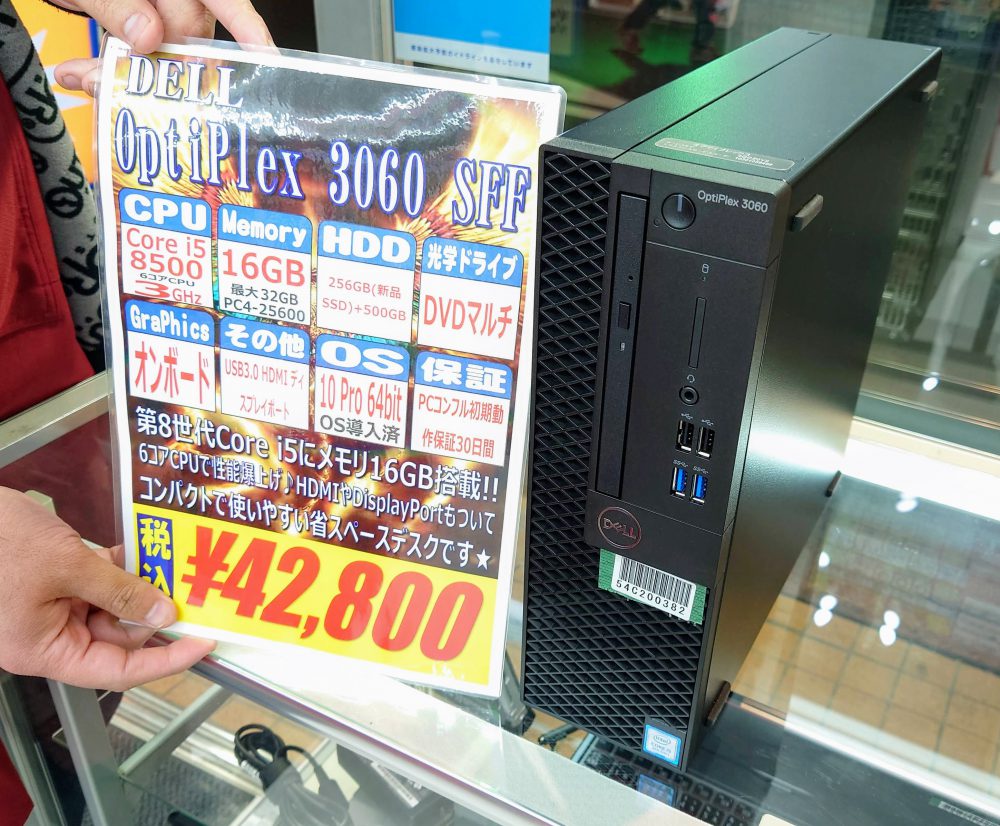 秋葉原で第8世代Core i5と新品SSD搭載デスクトップが42,800円！【PC