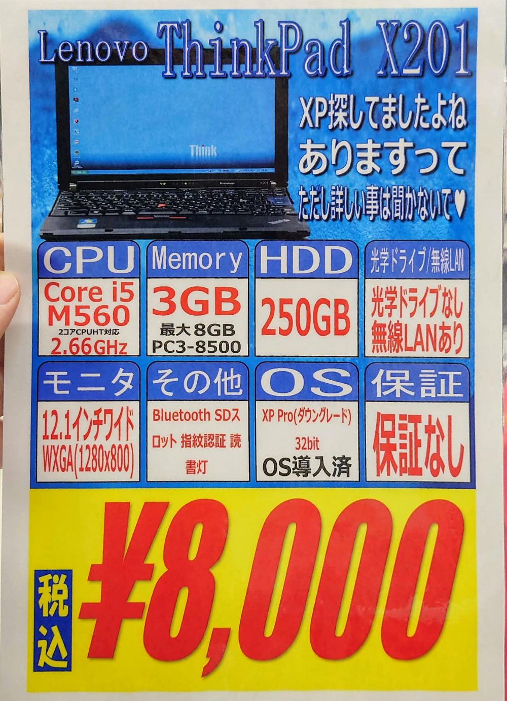 【美品】ONKYO C107A4 10.2インチ/WindowsXP