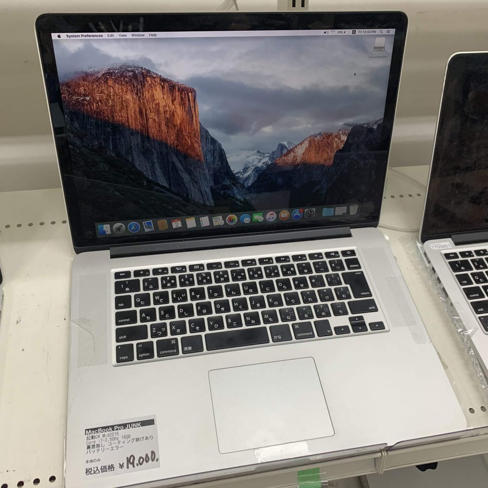 ジャンクMacBook Pro retina 15” mid 2015