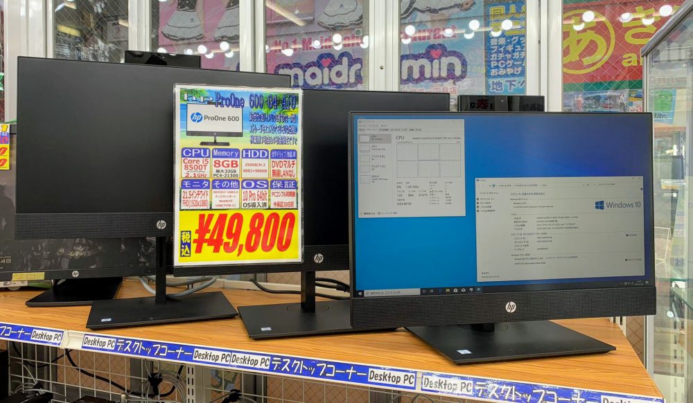 秋葉原で第8世代Core i5搭載hp製一体型PCが49,800円！【ProOne 600 G4