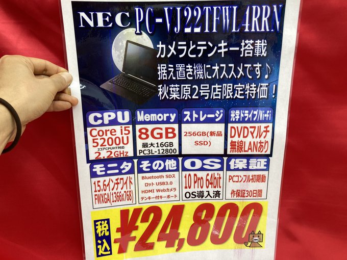 秋葉原で第9世代i5搭載極小デスクが47,800円！i3デスクは17,800円