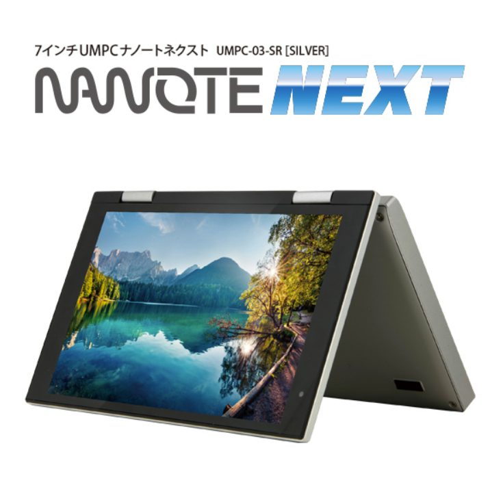 PC/タブレット ノートPC ドンキから新型7インチUMPC登場！3万円台でスペックアップ【NANOTE NEXT】