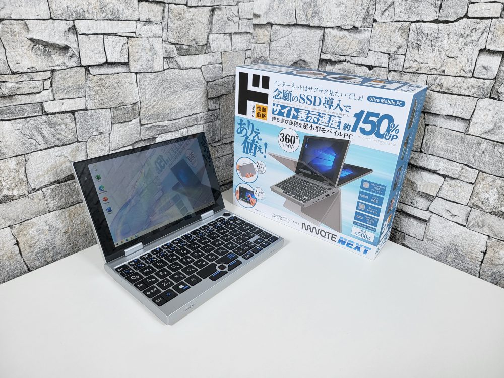 3万円UMPC「NANOTE NEXT」レビュー！初代からどのくらい進化？【7