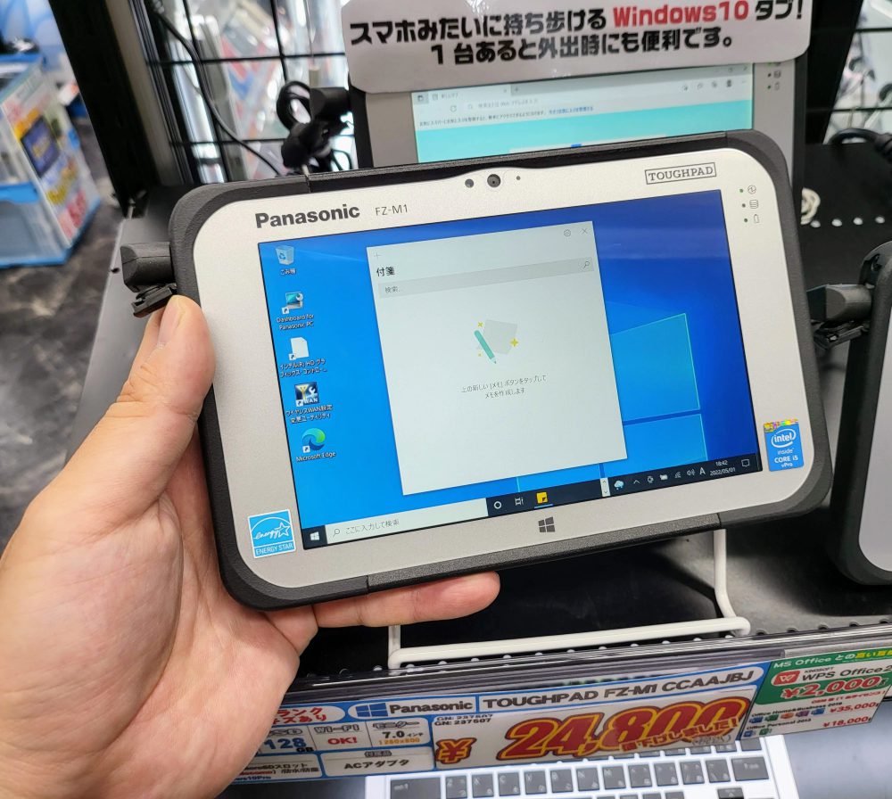 アウトレット最安 FZ-M1 i5-4302Y 4ギガメモリ 512GBSSD タブレット