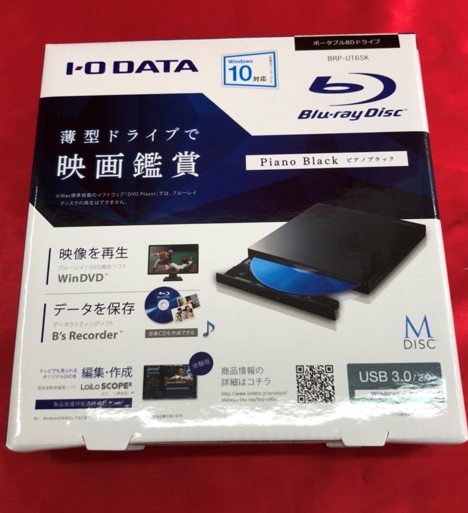 極上品！ブルーレイ！爆速Core-i5！SSD256GB！Win11！オフィス