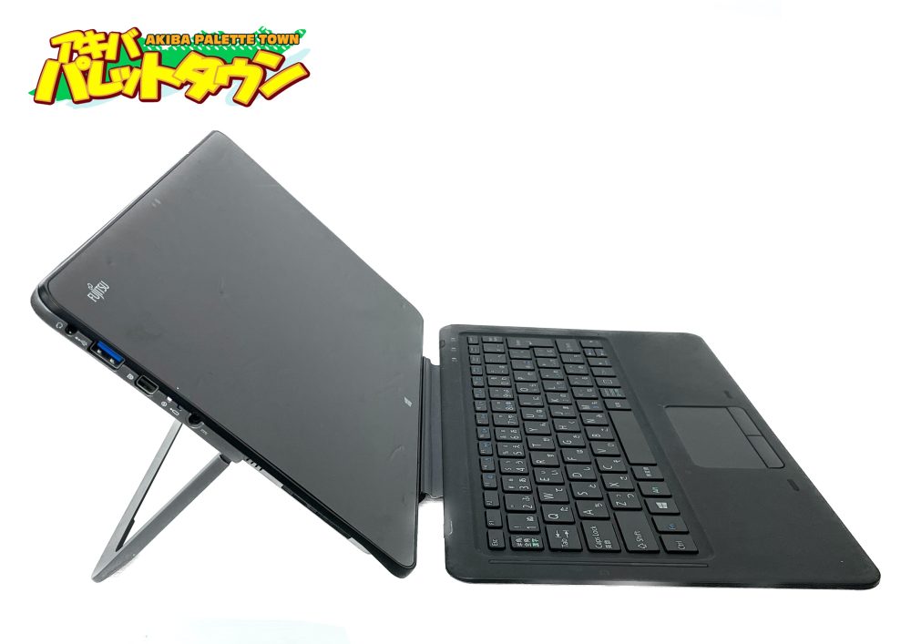 キーボード付きCore i3富士通製中古Winタブレットが12,650円！レッツ 