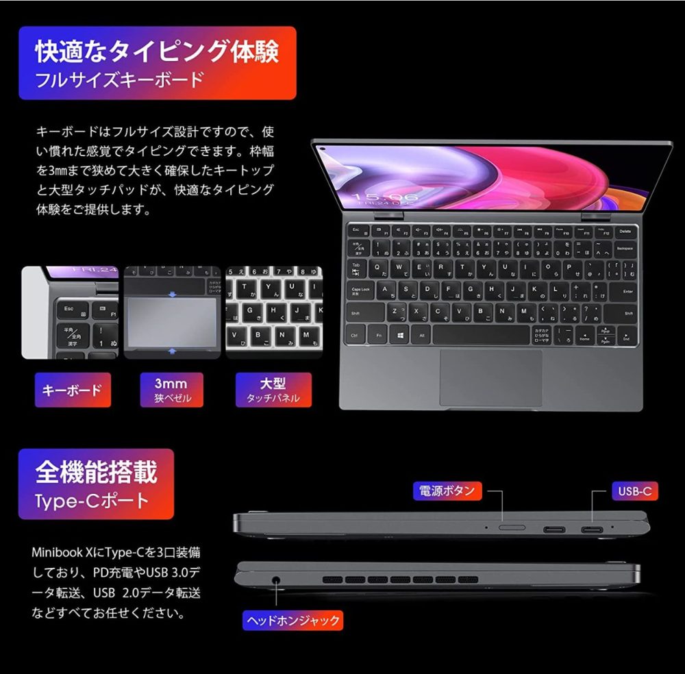 PC/タブレット ノートPC 10.8型小型ノートChuwi MiniBook Xが58,900円セール！日本語配列モデルも