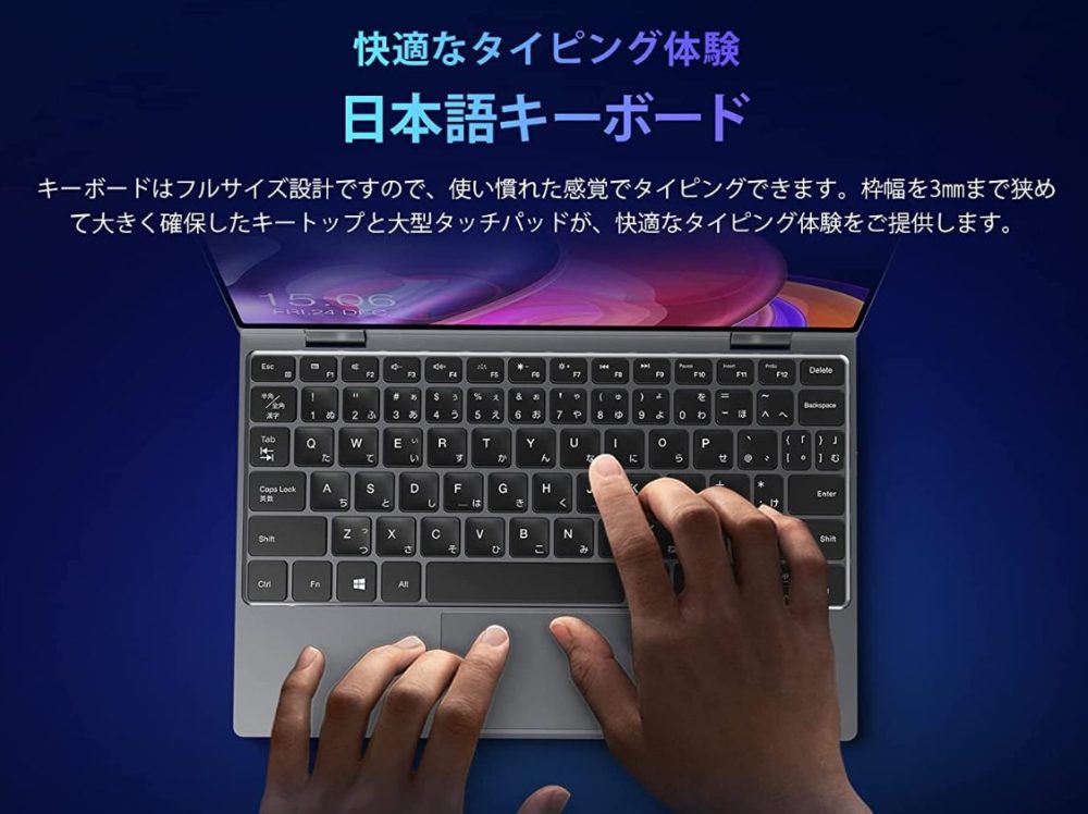 PC/タブレット ノートPC 10.8型小型ノートChuwi MiniBook Xが58,900円セール！日本語配列モデルも