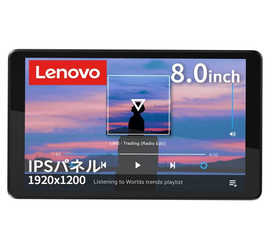 Lenovo TabM8 (FHD) 1920x1200  8インチ タブレット