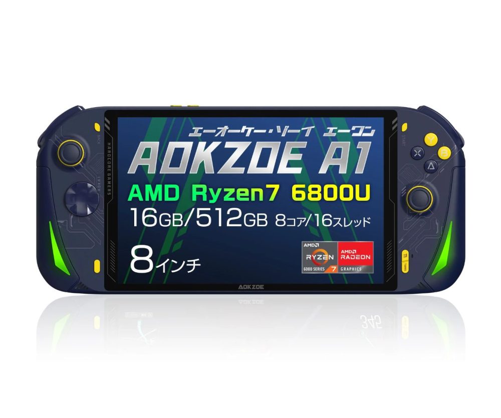 Ryzen 7 6800U搭載の高コスパ携帯ゲーミングPC発売！【AOKZOE A1】
