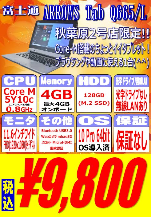 返品OK！第5世代i7✨新品SSD1TB■メモリ16GB■Office■フルHD