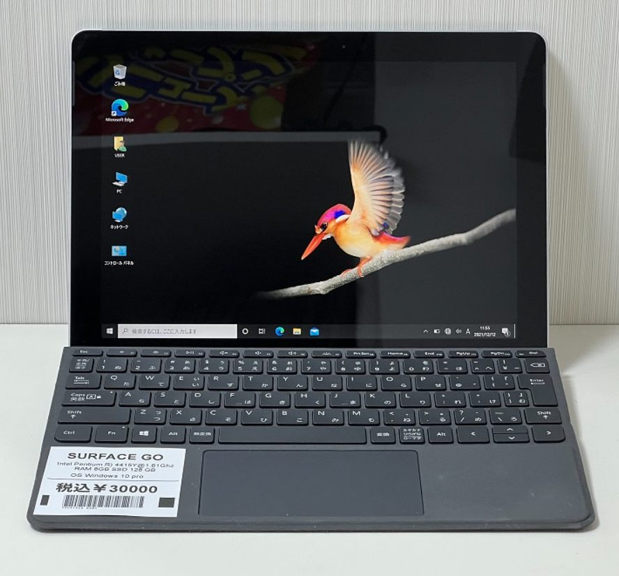 中古Surface Go 8GBがタイプカバー付きで24,800円！アロタブも1万円 