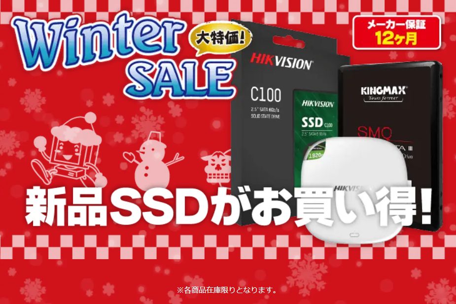 セール品♪最新Windows11 23H2/新品SSD/WPSOffice2