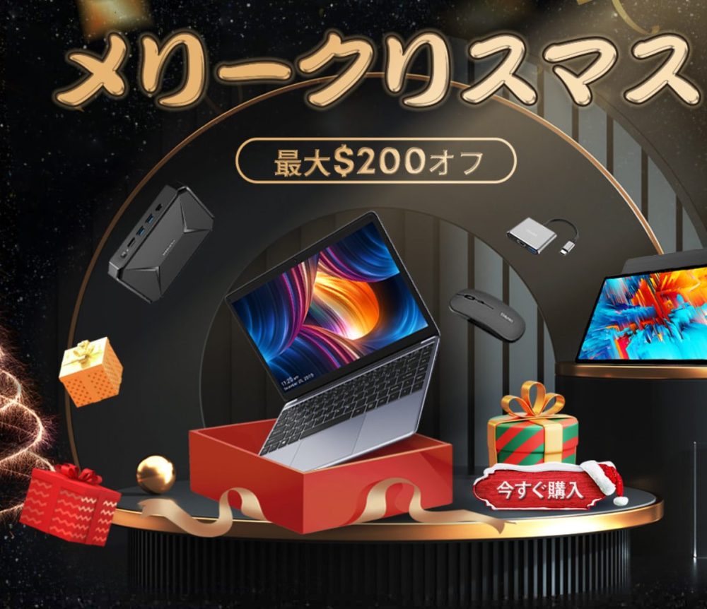 DDR48GBストレージクリスマス価格！CHUWI UBook X 12.0インチ