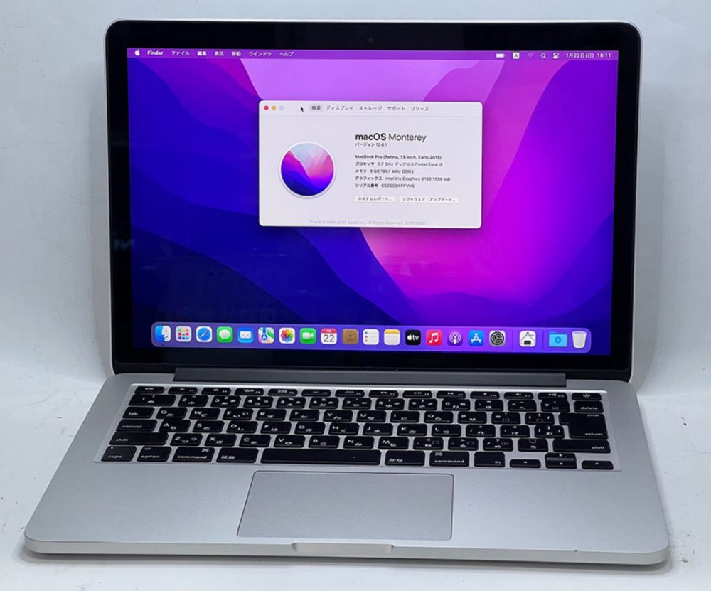 MacBook Pro Retina 13インチ Early 2015（93モニター