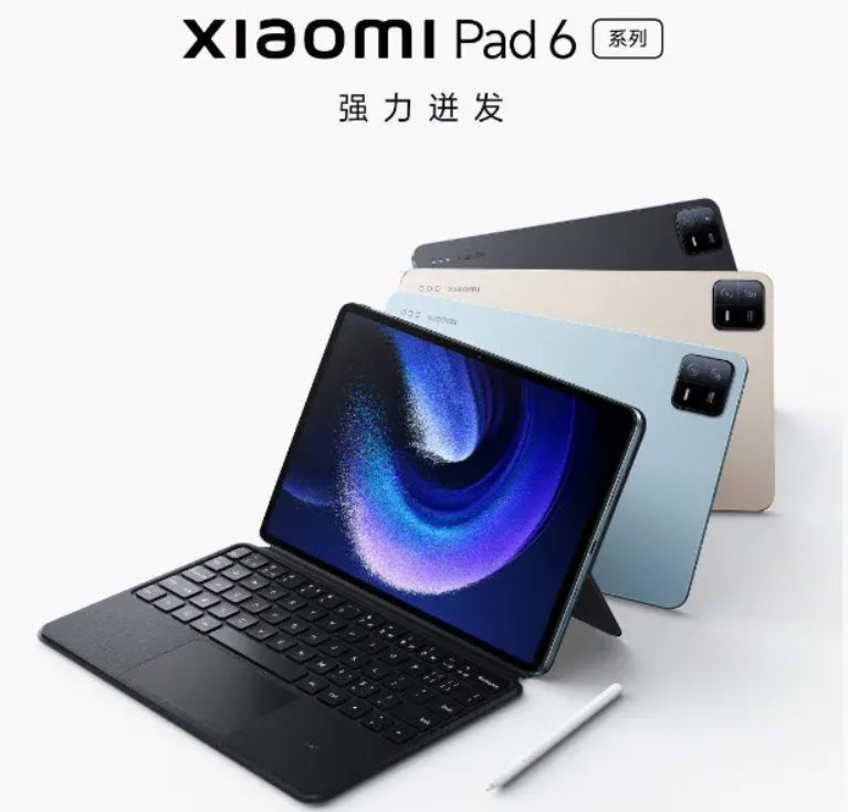 Xiaomi Pad 6 Pro 远山蓝 8/128 中国版