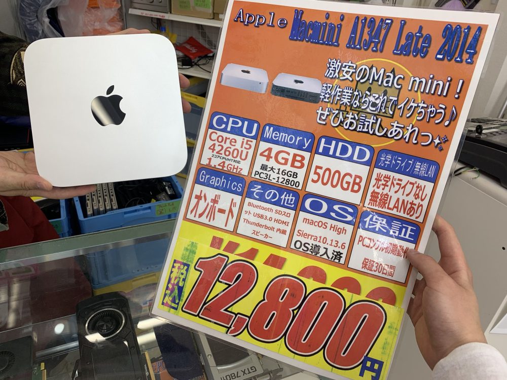 秋葉原でTouchBar搭載MacBook Pro 2018中古が59,800円！PCコンフル週末