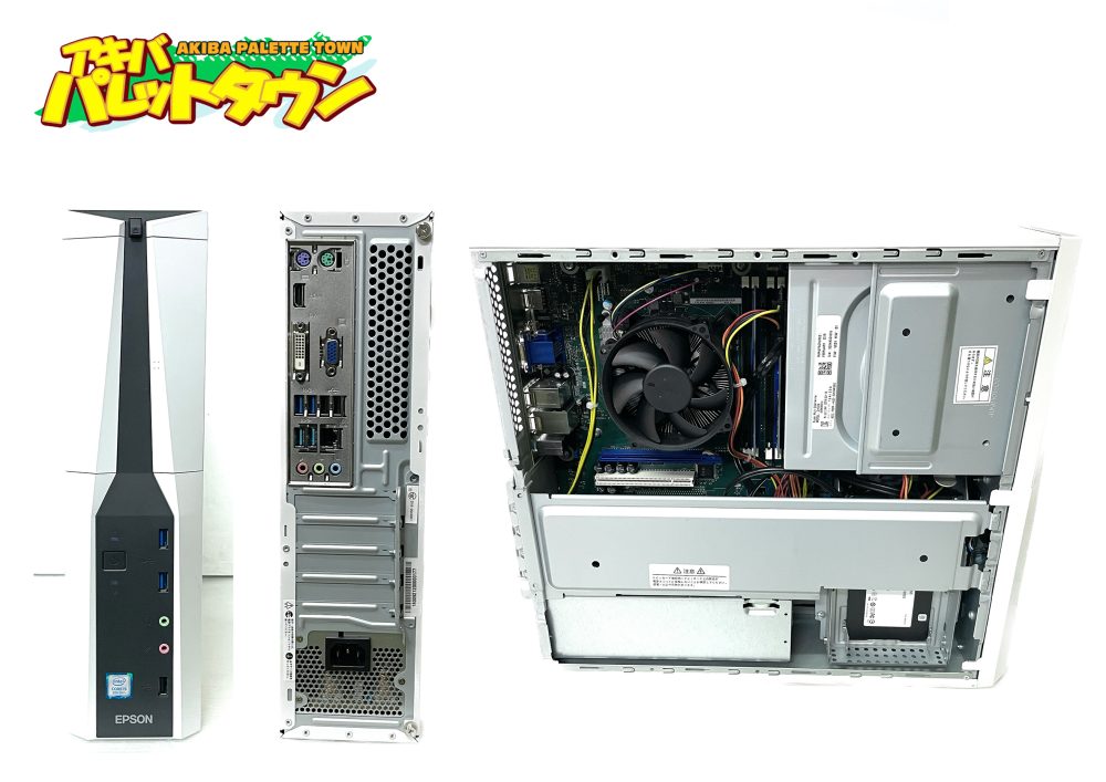 全3色/黒/赤/ベージュ 未使用 エプソン Endeavor MR4800E Core i5 8400