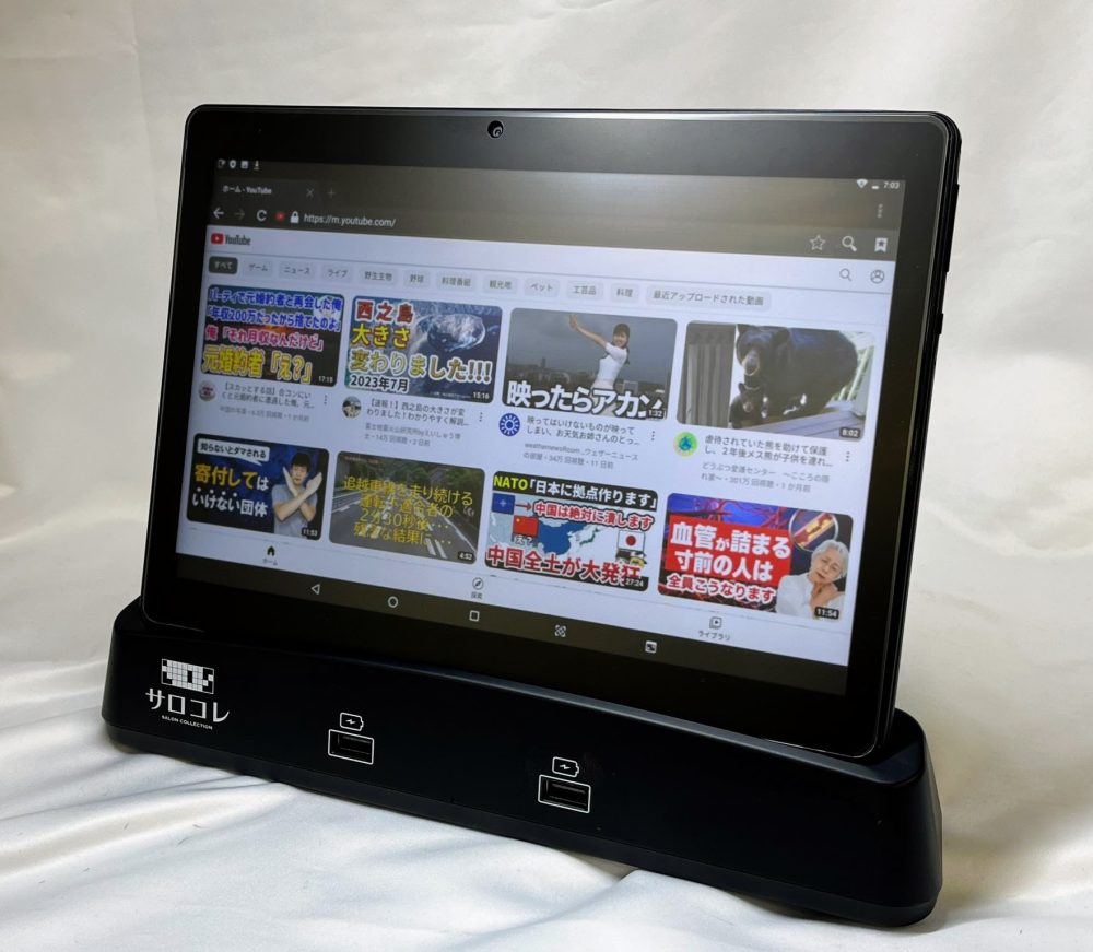 Androidタブレット　未使用新品