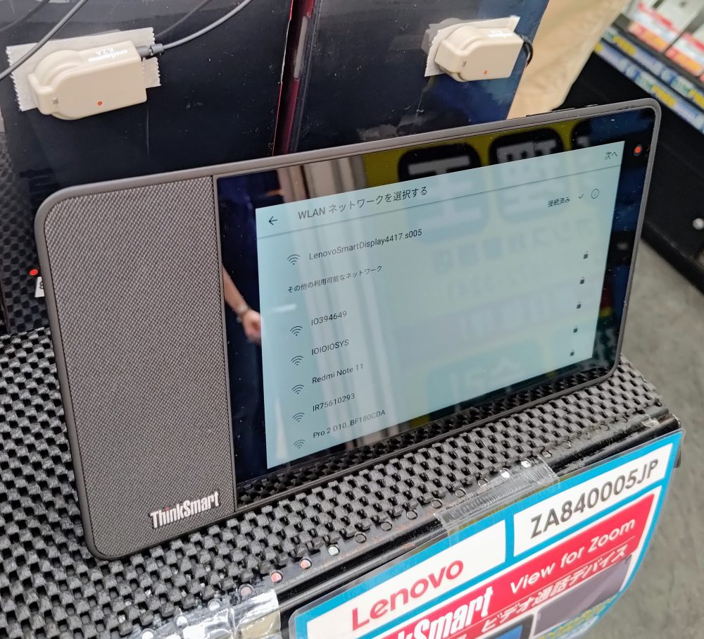 ThinkSmart View for Zoom 専用 おまけ付き - タブレット