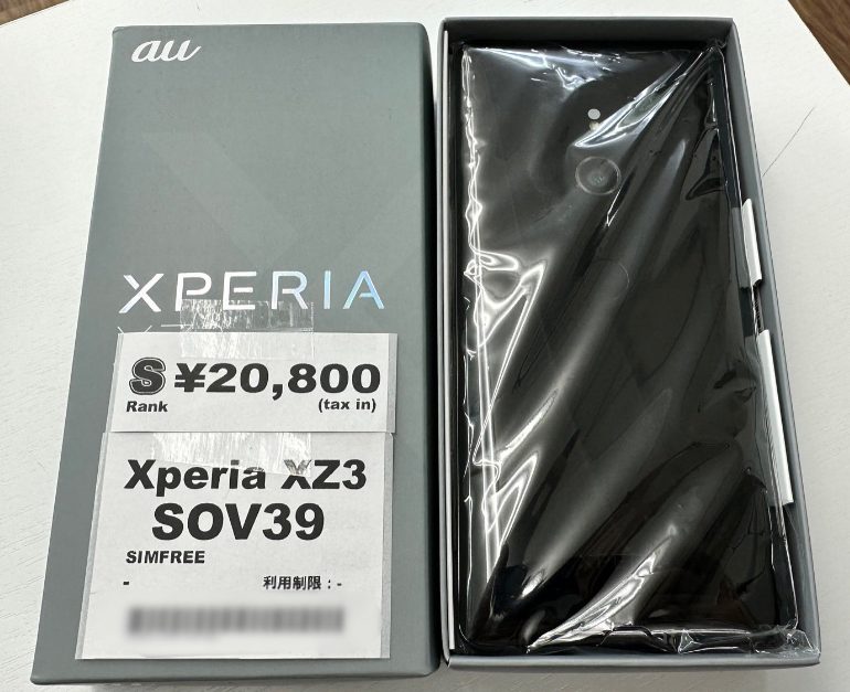 Xperia XZ3未使用品が20,800円、XZ1 Compact中古は9,980円セール開始
