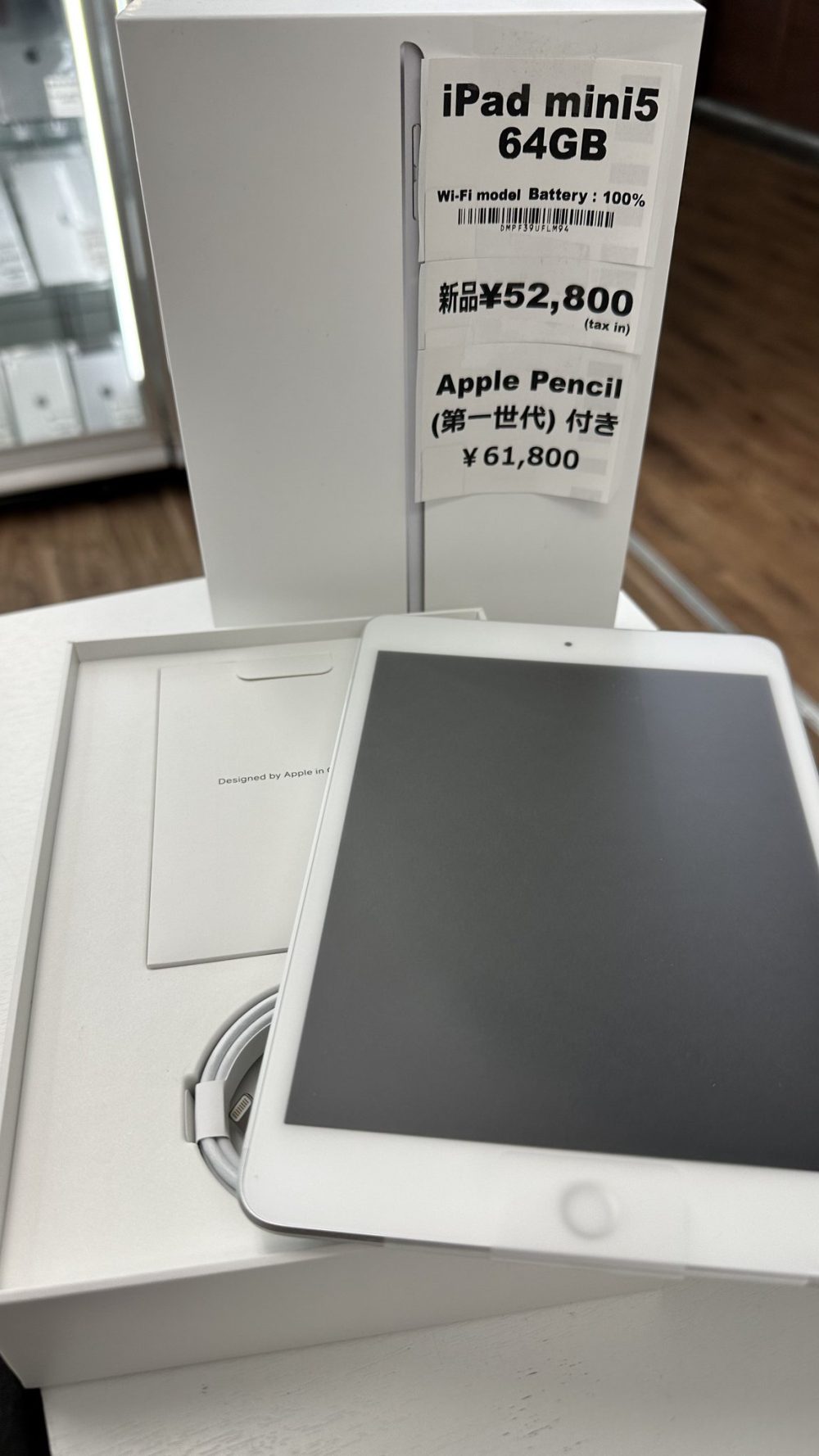 外装【お買得】iPad mini5 256GB　Apple pencil　他セット