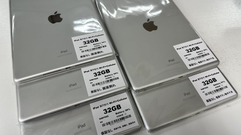 おすすめネット Apple iPad Wi-Fi+Cellular 第4世代 32GB Wi-Fi