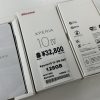 Xperia 10 IV未使用品が32,800円、Xperia Ace II未使用品が15,800円