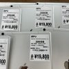 訳ありiPad Pro 10.5セルラーが19,800円、iPhone 6が1,980円