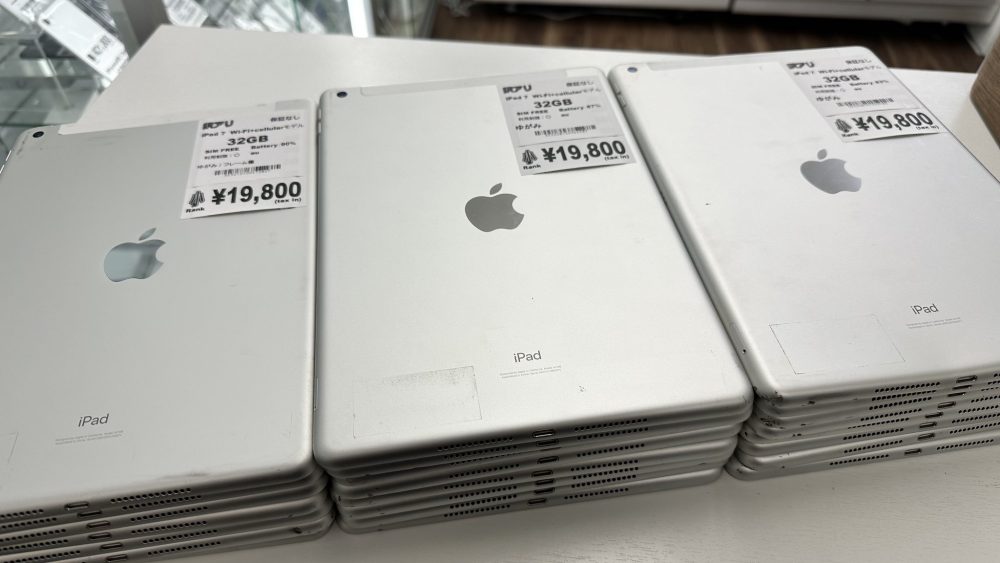 iPad 2019セルラー版のジャンク品が19,800円で販売中