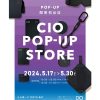 株式会社CIOが関東初となるポップアップストアをららぽーとTOKYO-BAYにオープン！