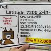 ジャンクコンフル秋葉原店でDELL製のWin11タブ12.3インチが格安の12,000円！