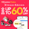AliExpressで月初のビッグセール「Choice Day」が開催！AliExpress認定商品が超お得になるクーポンを配布中！