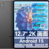 Helio G99搭載で12.7型タブレット「Teclast ArtPad Pro」が登場＆発売記念セールで1万円オフ！お絵描き特化なのにあらゆるシーンで使える万能な1台