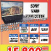 第10世代Core i3搭載のSONY製中古ノートPCが17,380円！富士通製中古ノートPCが23,980円ほかアキバパレットタウン週末セール品全まとめ