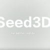ByteDanceの3D生成AI「Seed3D」、画像1枚で都市まで再現可能に
