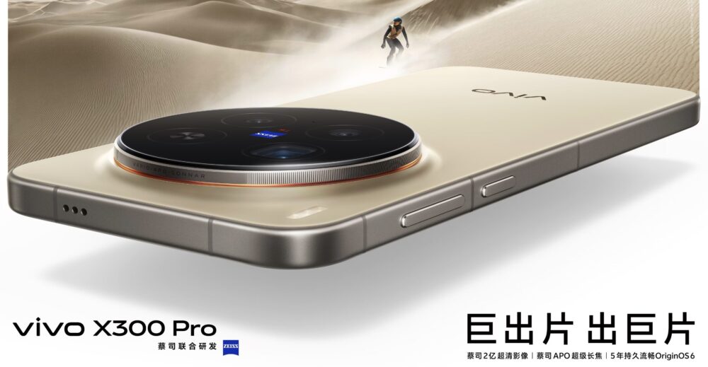 【新品未開封】VIVO X300 Pro 12GB/256GB 大陸版 新品未開封】VIVO X300 12GB/256GB 中国版 - メルカリ