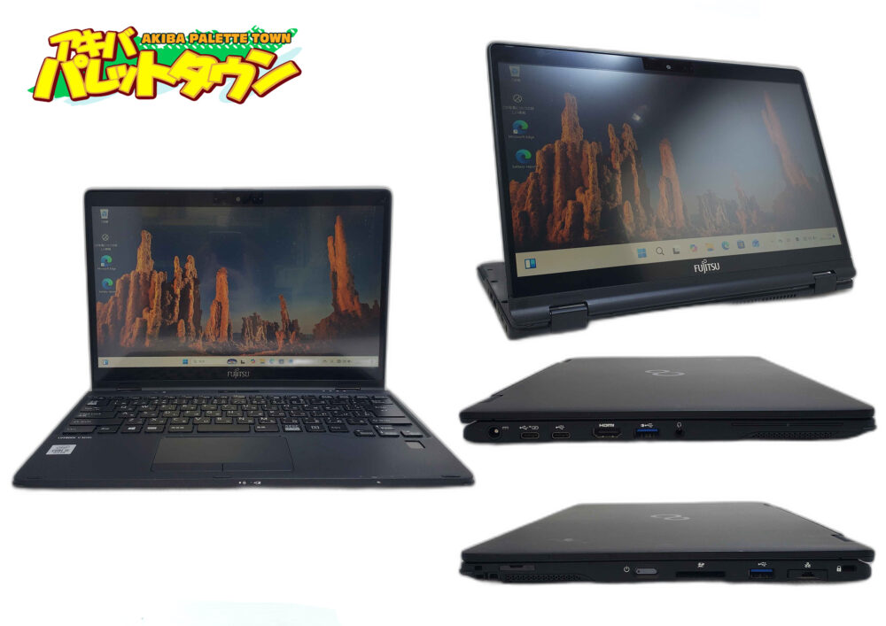 第10世代Core i5搭載の富士通製中古ノートPCが18,480円！NEC製が4,980