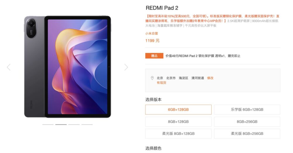 「新品」Xiaomi Mi Pad 7 中国版 8+128 ブラック おまけ付き 新品」Xiaomi Mi Pad 7 中国版 8+128 ブラック おまけ付き 購入のため