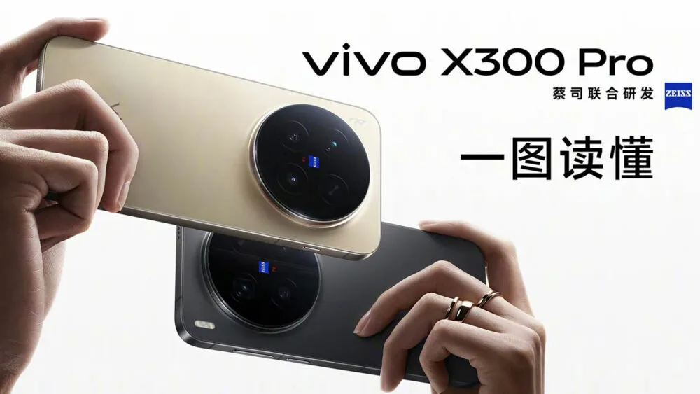 vivo x300 pro