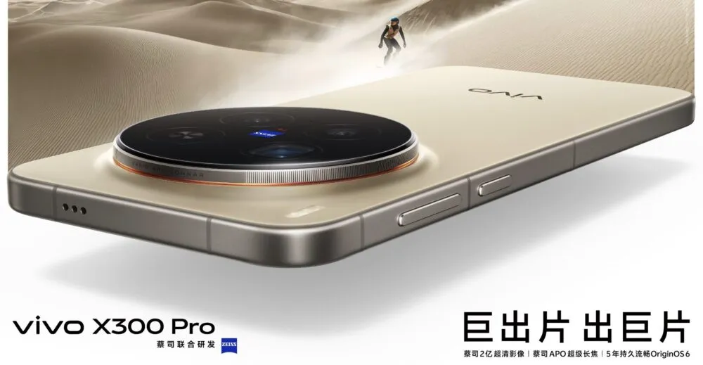 vivo x300 pro②